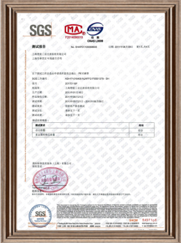 PE濾袋檢測(cè)報(bào)告
