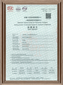 鋼材材質(zhì)檢測(cè)報(bào)告