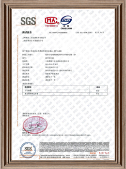 PP濾袋檢測(cè)報(bào)告